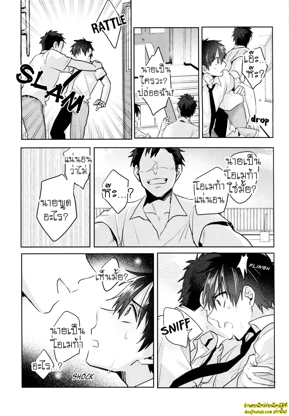 เบสบอลร้อนรักซาวามุระยอมให้อัลฟ่าจัดหนัก-15